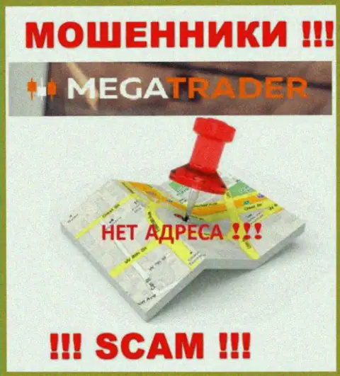 Будьте очень внимательны, MegaTrader мошенники - не намерены раскрывать сведения об официальном адресе регистрации организации