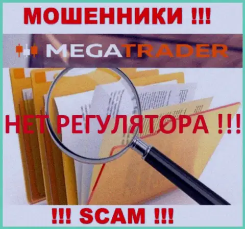 На web-сайте МегаТрейдер Бай нет данных об регуляторе указанного мошеннического лохотрона