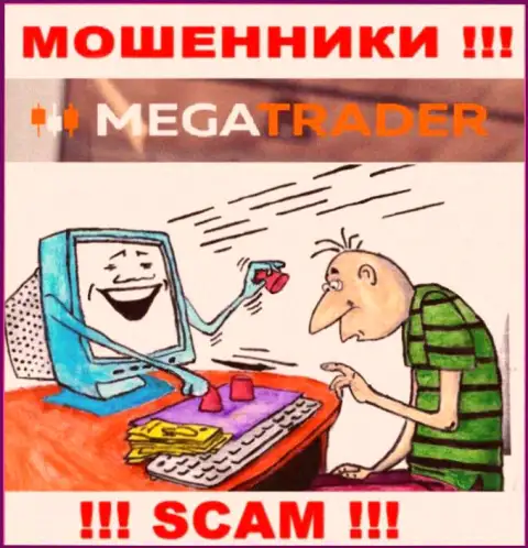 MegaTrader - это развод, не верьте, что можете хорошо заработать, отправив дополнительно финансовые средства