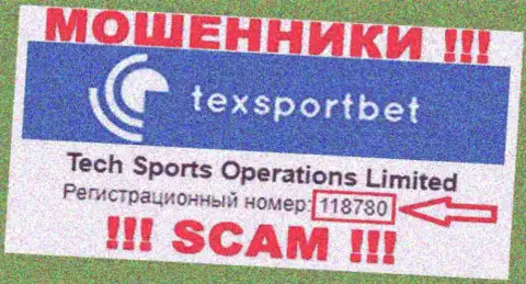 Tex SportBet - регистрационный номер internet шулеров - 118780