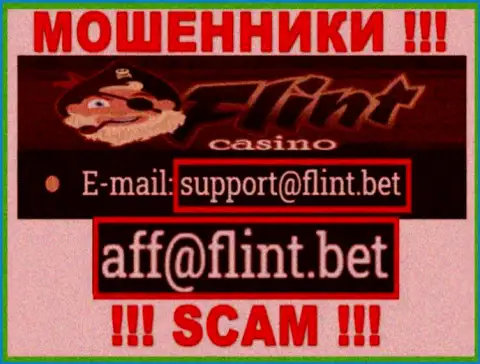 Не пишите письмо на адрес электронного ящика мошенников Д.О.О. НЕВГЕЙМС, расположенный у них на web-сервисе в разделе контактной информации - это весьма рискованно