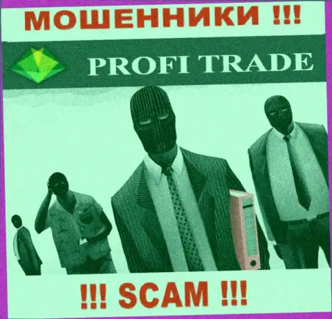 Profi Trade LTD - это обман !!! Прячут инфу об своих руководителях