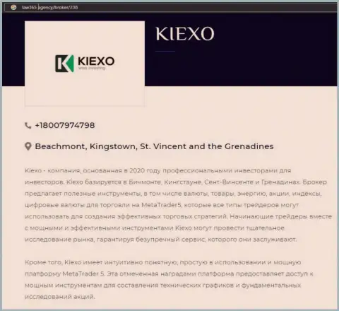 На web-ресурсе Лоу365 Эдженси представлена статья про ФОРЕКС компанию KIEXO