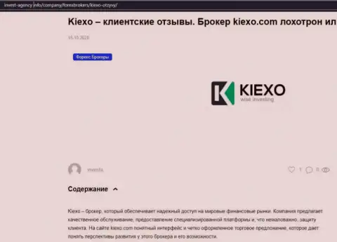 На web-сервисе Инвест-Агенси Инфо представлена некоторая информация про Forex брокерскую организацию KIEXO