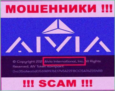 Вы не сохраните свои депозиты работая с компанией Aivia, даже если у них есть юр. лицо Aivia International Inc