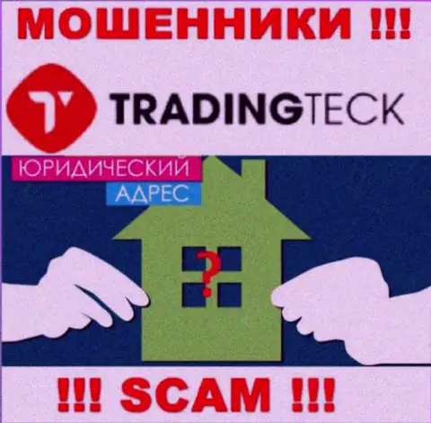 Ворюги TradingTeck Com скрывают данные о юридическом адресе регистрации своей шарашкиной конторы
