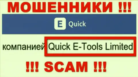 Quick E-Tools Ltd - это юр. лицо организации QuickE Tools, будьте очень осторожны они ЖУЛИКИ !!!