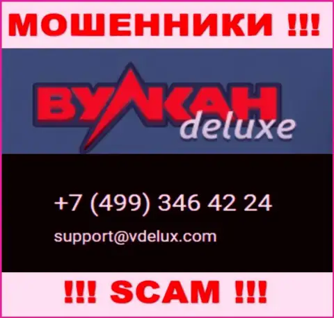 Будьте крайне осторожны, мошенники из компании VulkanDelux названивают жертвам с разных номеров телефонов