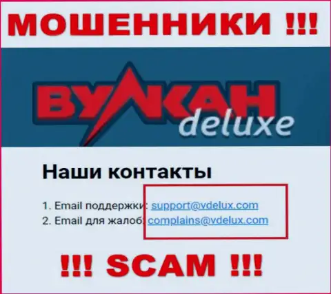 На сайте обманщиков Vulkan-Delux Top представлен их электронный адрес, однако связываться не надо