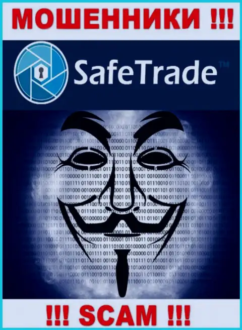 О руководстве противоправно действующей компании Safe Trade нет абсолютно никаких данных