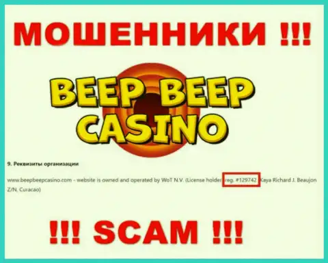 Регистрационный номер организации Beep Beep Casino: 129742
