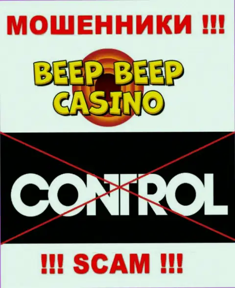 Beep Beep Casino орудуют БЕЗ ЛИЦЕНЗИИ и НИКЕМ НЕ РЕГУЛИРУЮТСЯ !!! МОШЕННИКИ !