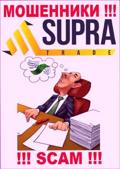 Вы не сможете вывести денежные средства, отправленные в контору Supra Trade - это internet-мошенники !!! У них нет регулятора