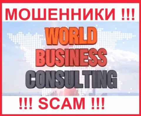 World Business Consulting - это КИДАЛЫ !!! Работать совместно крайне опасно !