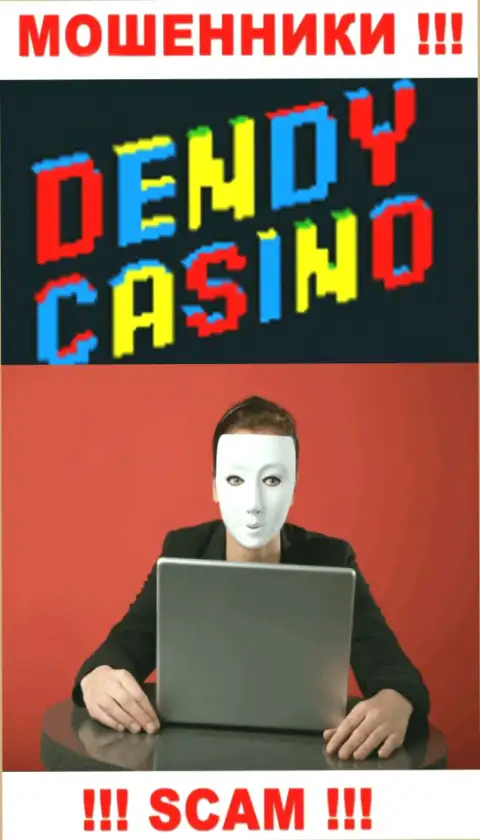 Dendy Casino - это грабеж !!! Прячут инфу о своих непосредственных руководителях