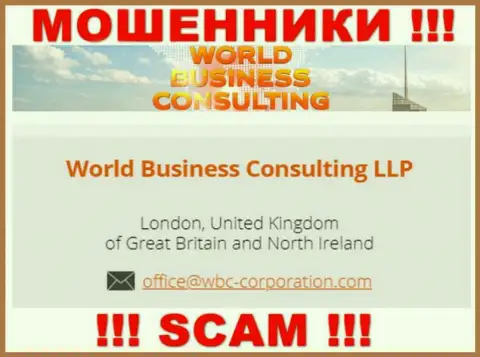 World Business Consulting якобы владеет компания Ворлд Бизнес Консалтинг ЛЛП