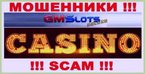 Крайне рискованно взаимодействовать с ГМСлотсДелюкс, оказывающими услуги в области Casino