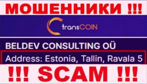 Estonia, Tallin, Ravala 5 - это официальный адрес TransCoin в оффшоре, откуда МОШЕННИКИ лишают денег людей