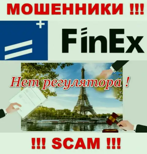 FinEx прокручивает махинации - у указанной компании даже нет регулятора !!!