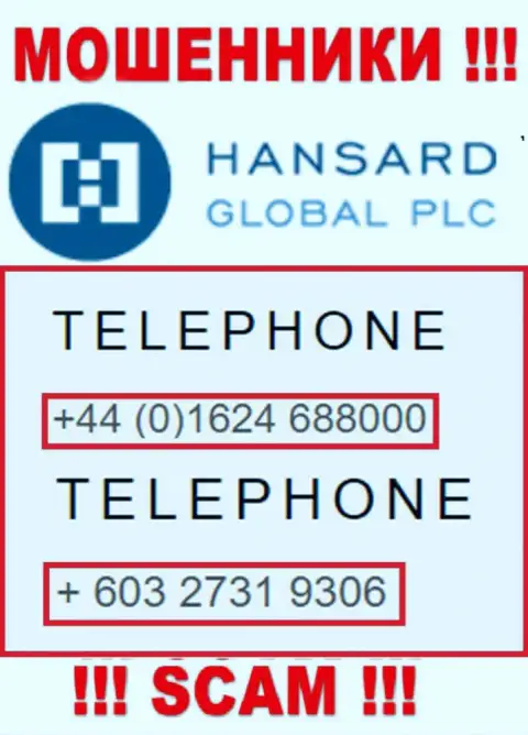 Мошенники из компании Hansard, для разводняка наивных людей на денежные средства, задействуют не один номер телефона