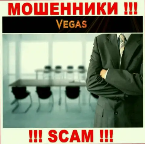 Махинаторы Vegas Casino не хотят, чтобы хоть кто-то узнал, кто в действительности руководит конторой