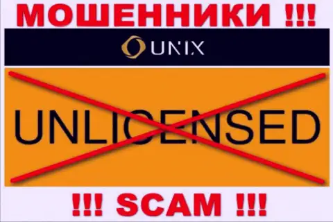 Работа Unix Finance незаконна, потому что этой компании не дали лицензию
