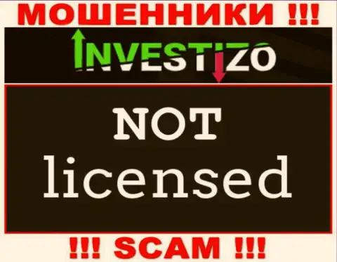 Компания Investizo - это ВОРЮГИ ! На их веб-портале не представлено сведений о лицензии на осуществление их деятельности