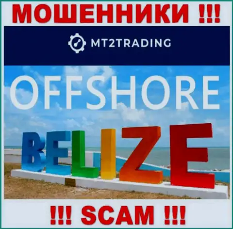 Belize - вот здесь официально зарегистрирована незаконно действующая компания MT2 Software Ltd