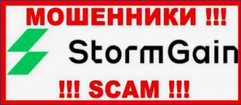 StormGain - это МОШЕННИКИ ! СКАМ !!!