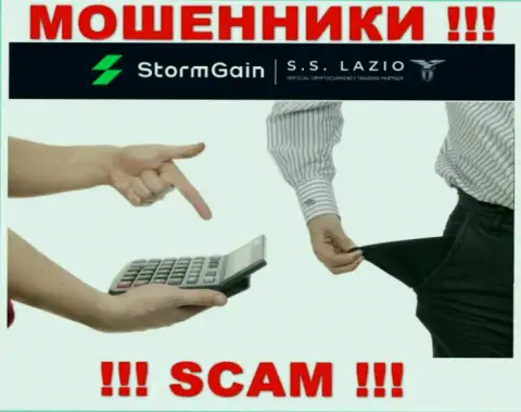 Не имейте дело с интернет-кидалами StormGain, лишат денег стопудово