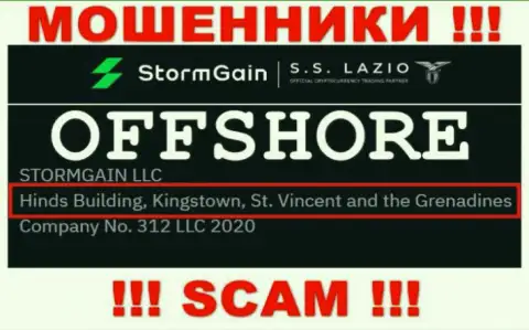 Не сотрудничайте с internet мошенниками Шторм Гейн - ограбят !!! Их юридический адрес в оффшоре - Hinds Building, Kingstown, St. Vincent and the Grenadines
