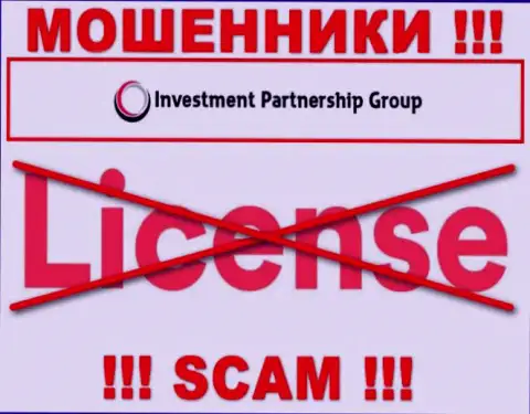 На информационном сервисе конторы InvestPG не представлена инфа о ее лицензии, видимо ее НЕТ
