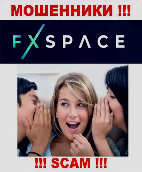 Мошенники FxSpace Еu будут пытаться Вас склонить к совместному взаимодействию, не поведитесь