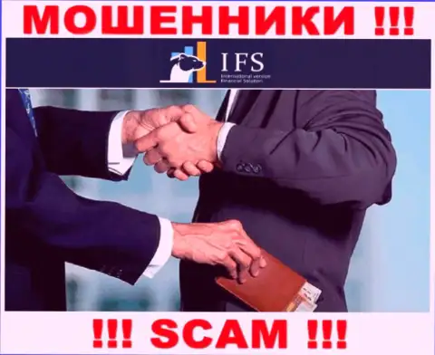 Бессовестные internet аферисты ИВФ Солюшинс Лтд выманивают дополнительно налоговые сборы для возврата депозитов
