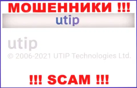 Владельцами UTIP оказалась организация - Ютип Технологии Лтд