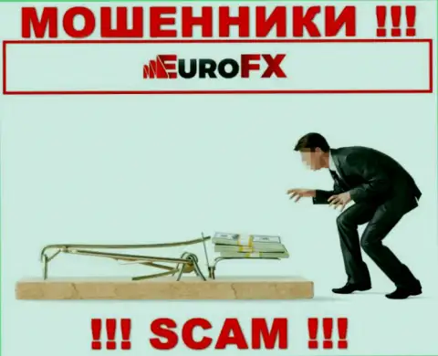 В брокерской организации EuroFX Trade вас хотят раскрутить на очередное внесение финансовых активов