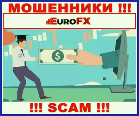 Воры Euro FX Trade входят в доверие к наивным клиентам и пытаются развести их на дополнительные финансовые вливания