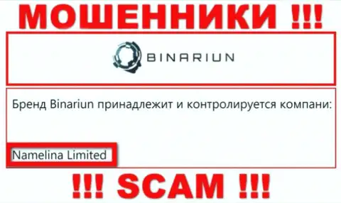Вы не сможете сберечь собственные денежные активы работая совместно с конторой Binariun Net, даже если у них есть юр лицо Namelina Limited