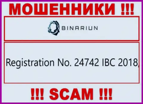 Регистрационный номер организации Binariun, которую нужно обходить стороной: 24742 IBC 2018