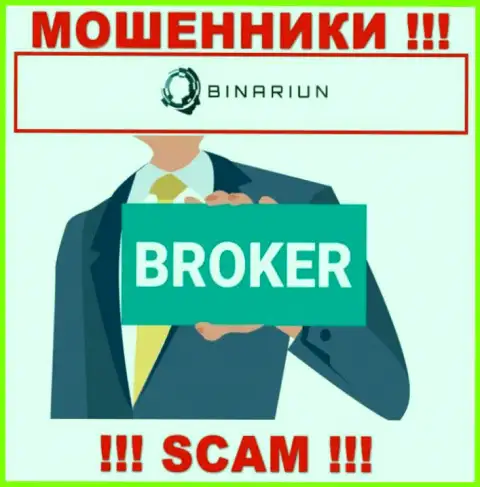 Работая совместно с Binariun Net, можете потерять все финансовые активы, поскольку их Брокер это обман
