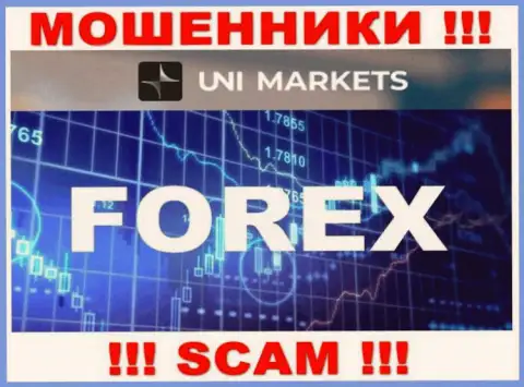 Крайне опасно работать с UNI Markets их работа в области Forex - неправомерна