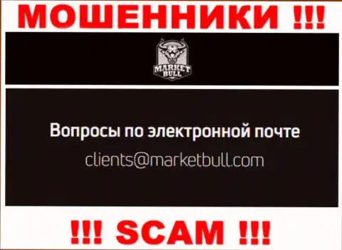 Отправить письмо мошенникам MarketBul можете на их почту, которая найдена у них на веб-сервисе