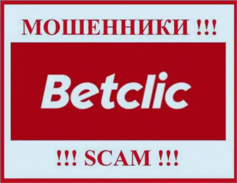 BetClic - это МОШЕННИК !!! SCAM !