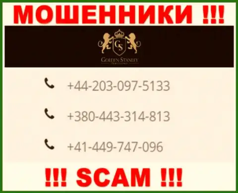 Не станьте потерпевшим от противоправных деяний интернет мошенников Prevail Ltd, которые облапошивают доверчивых людей с различных номеров телефона