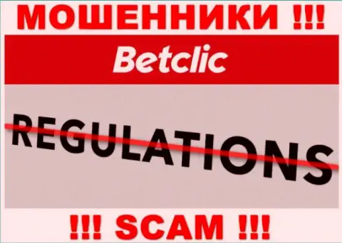 На сайте мошенников BetClic Com Вы не найдете инфы о их регуляторе, его НЕТ !!!