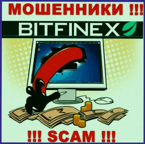 Bitfinex обещают отсутствие риска в совместном сотрудничестве ? Имейте ввиду - это РАЗВОДНЯК !!!
