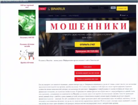 Binariux - это МОШЕННИКИ !!! Грабят клиентов (обзорная статья)