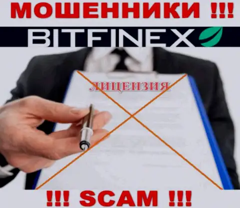 С Bitfinex Com довольно опасно иметь дела, они не имея лицензии, нагло крадут вложенные деньги у своих клиентов