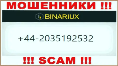 Не надо отвечать на входящие звонки с незнакомых номеров телефона - это могут трезвонить internet-мошенники из конторы Binariux Net