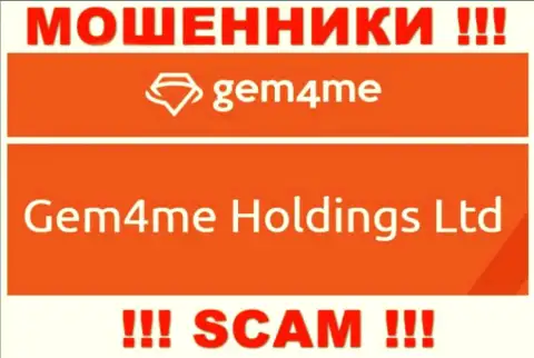 Gem 4Me принадлежит организации - Gem4me Holdings Ltd
